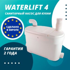 Преимущества Waterlift 4